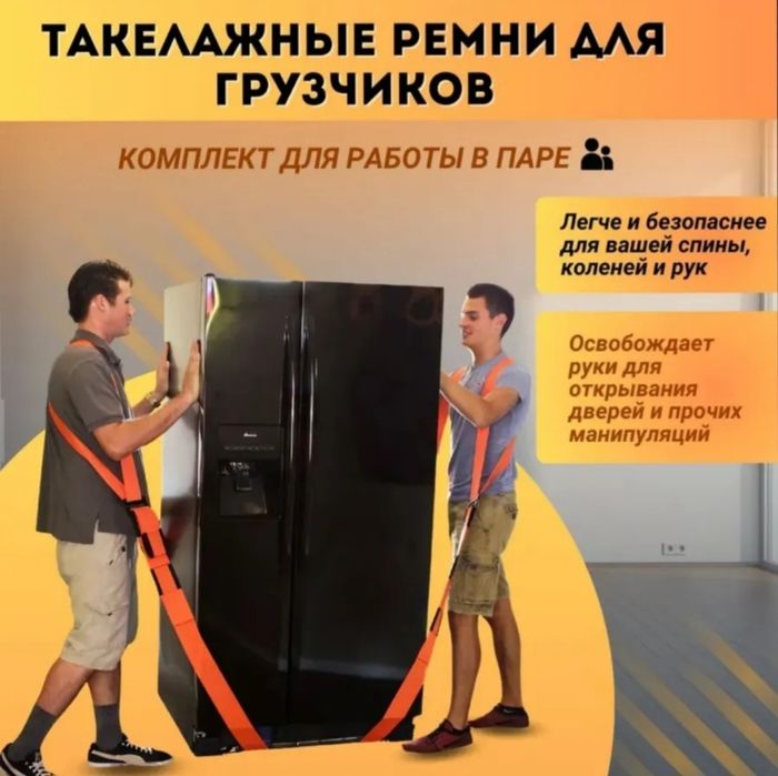 Такелажные ремни