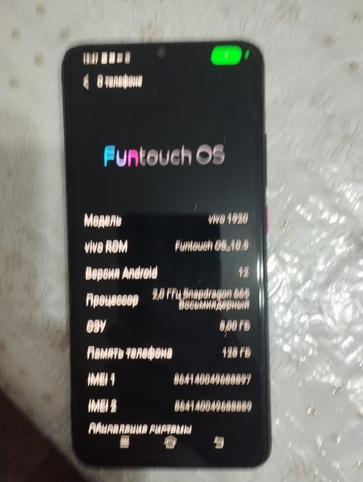 Vivo 1920 черный 128 гб