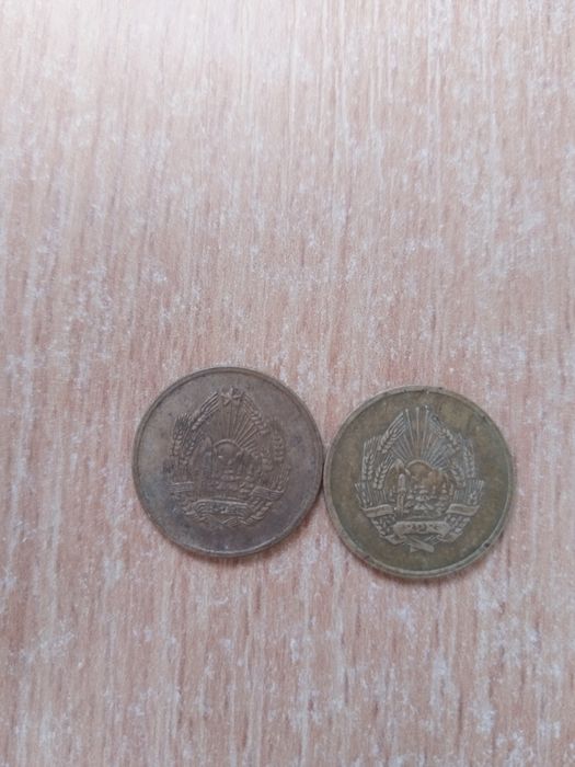 Monede 5 bani 1956 , 1952
