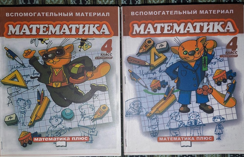 Книги по Математике Гейдман