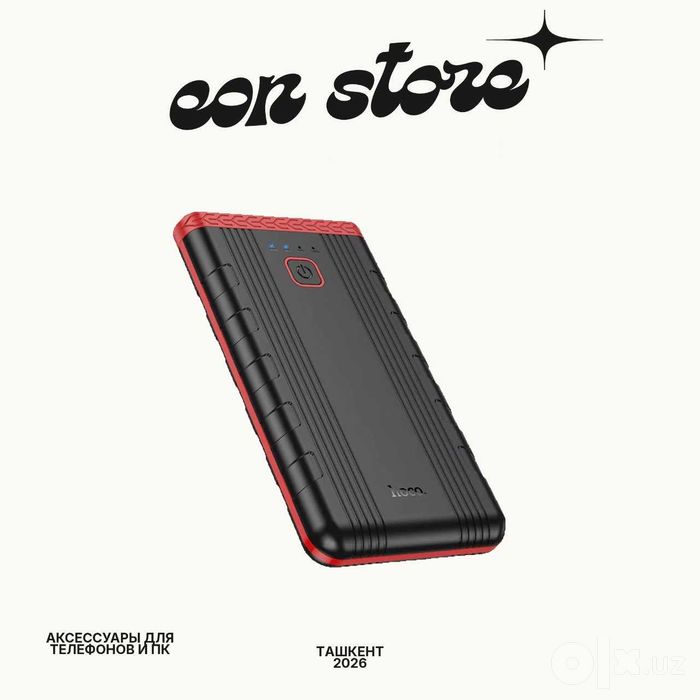скидка! Автомобильное пусковое зарядное Hoco QS5, 6000 mA/h, PowerBank