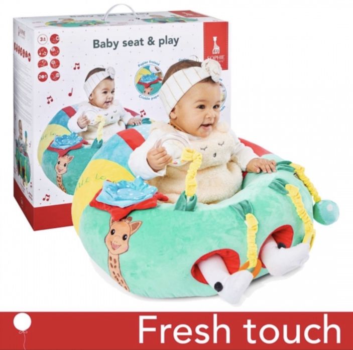 Бебешки пуф Sophie La Giraffe