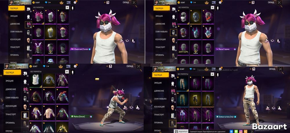 продаю аккаунт фф