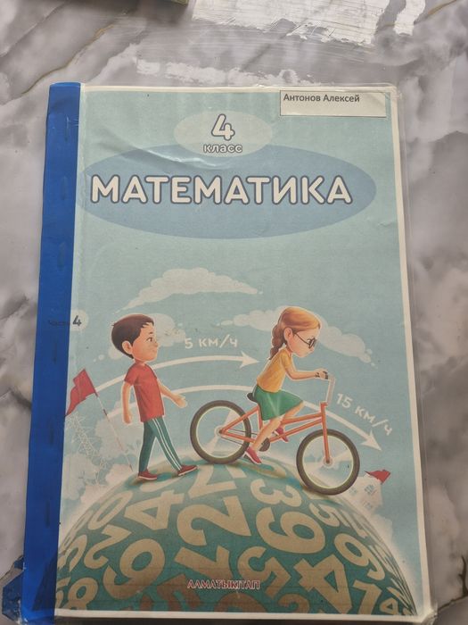 Продам книги для 4 класса