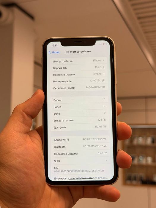 iPhone 11 | 128 GB