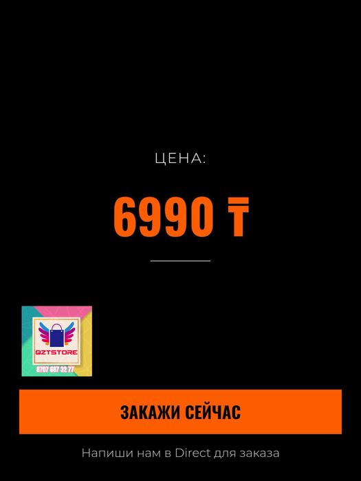 Эпимедиумная паста (Erkekxin)