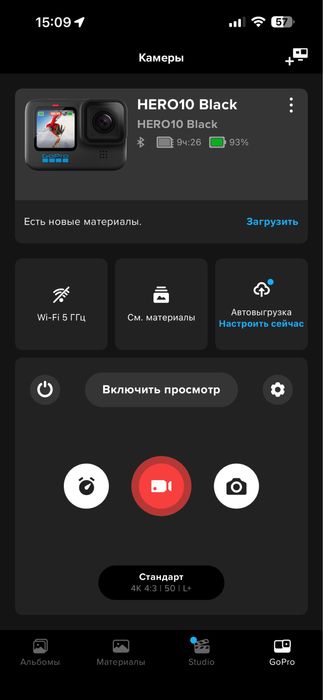 Камера Go Pro Hero 10 black