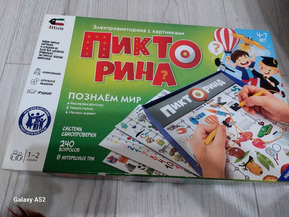 Настольные игры новые