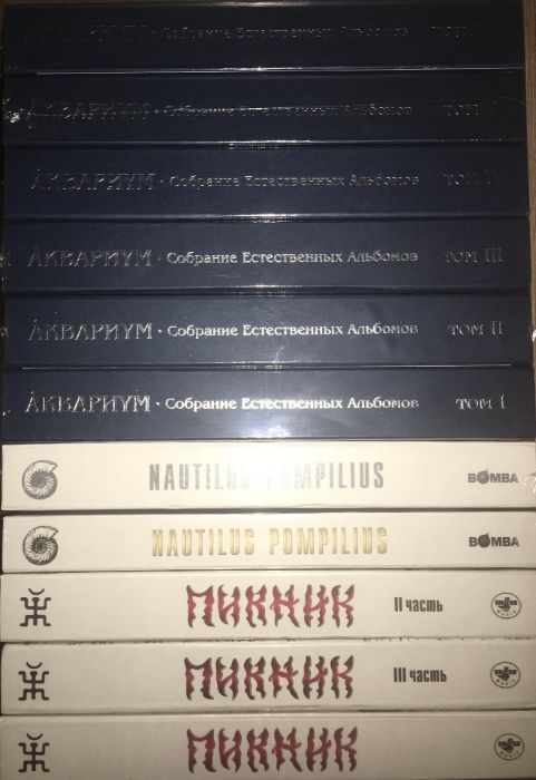 Виниловые пластинки "Русский Рок"