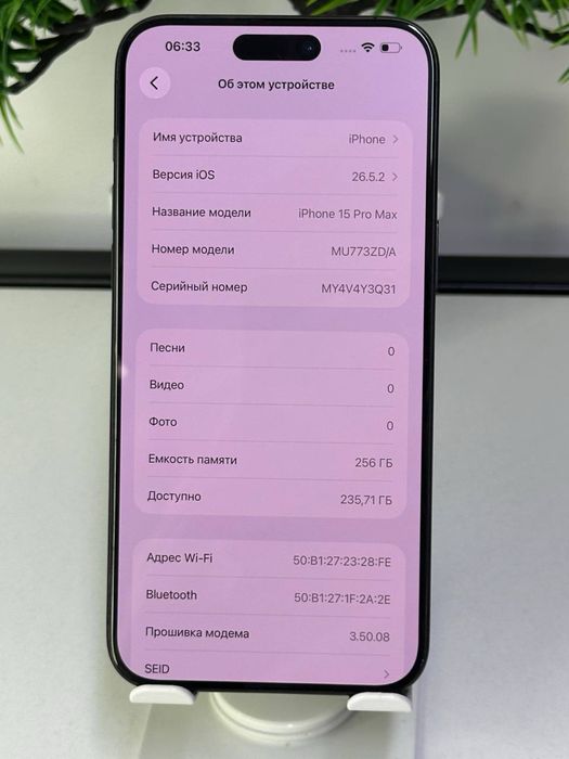 iPhone 15 Pro Max  / nano-Sim 5