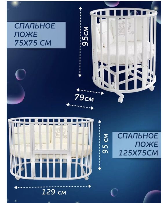Кроватка овальная детская Северянка