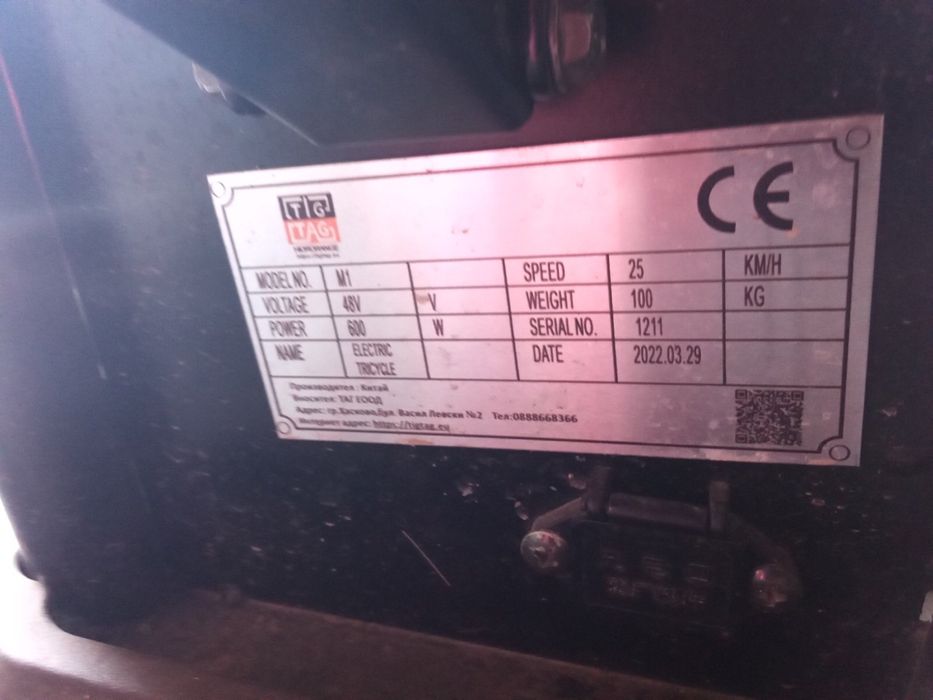 Помпа  Wilo с пресостат