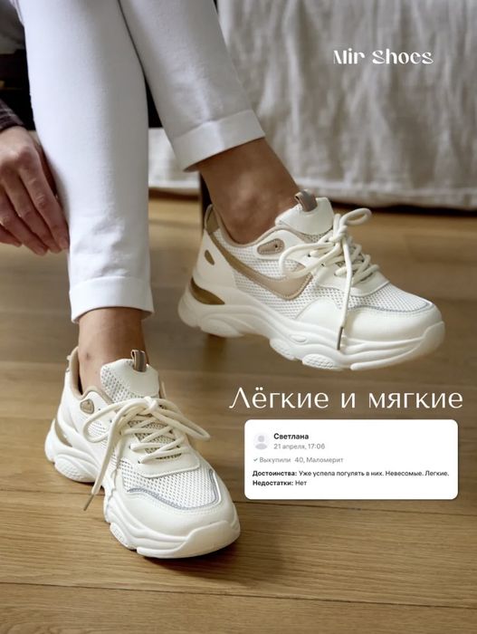 Женская обувь кроссовки Новые размер 36