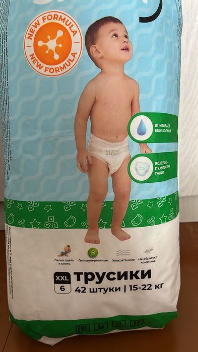 Памперсы, пелёнки одноразовый