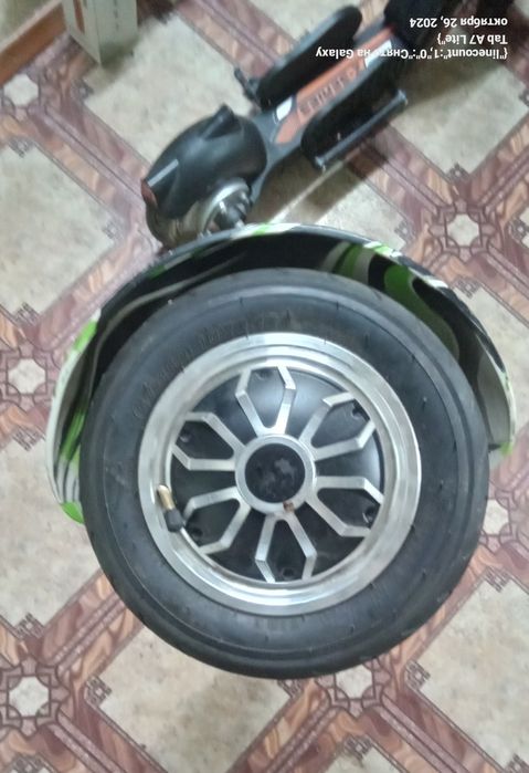 Героскутер  большой