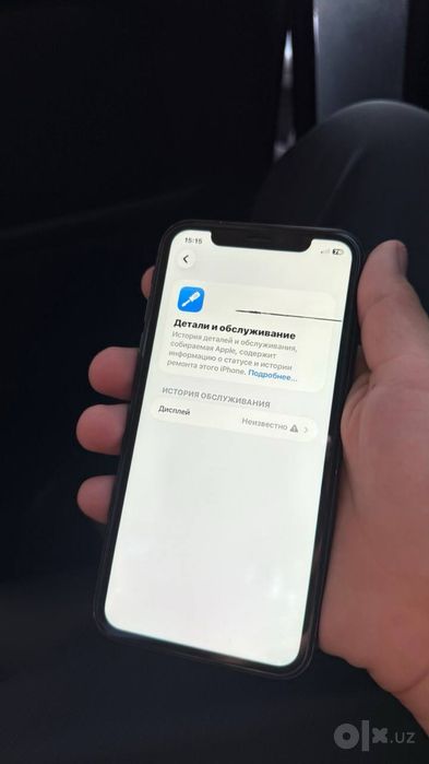 Iphone 11 radnoy