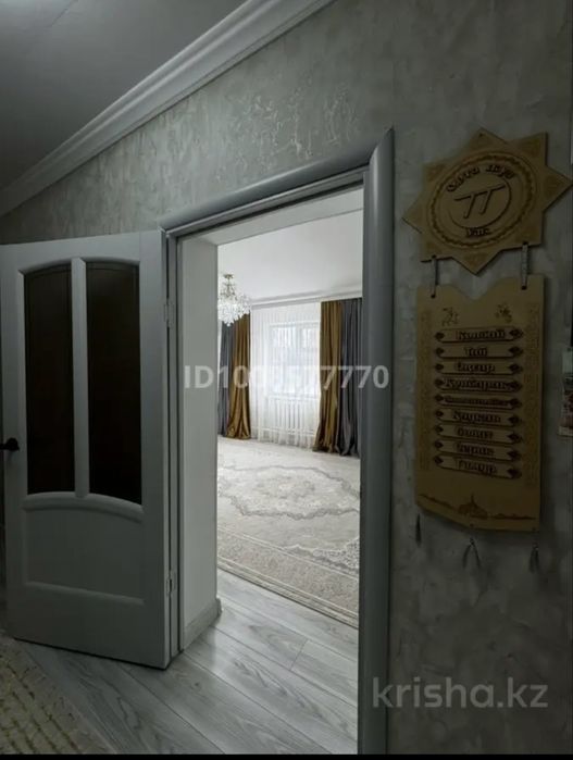 Продам Частный дом