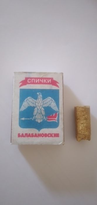 Гранула түрінде пресстелген Адыраспан ем шөбі сатылады.