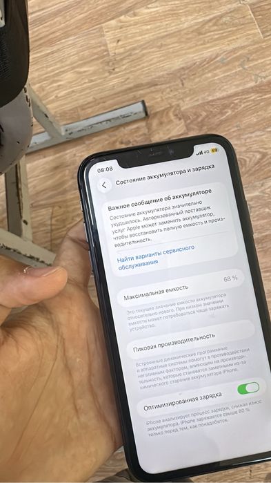 айфон 11 64гбб продам