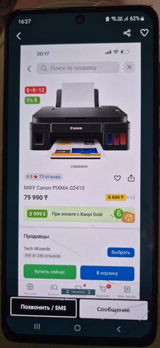 Продам цветной принтер сканер