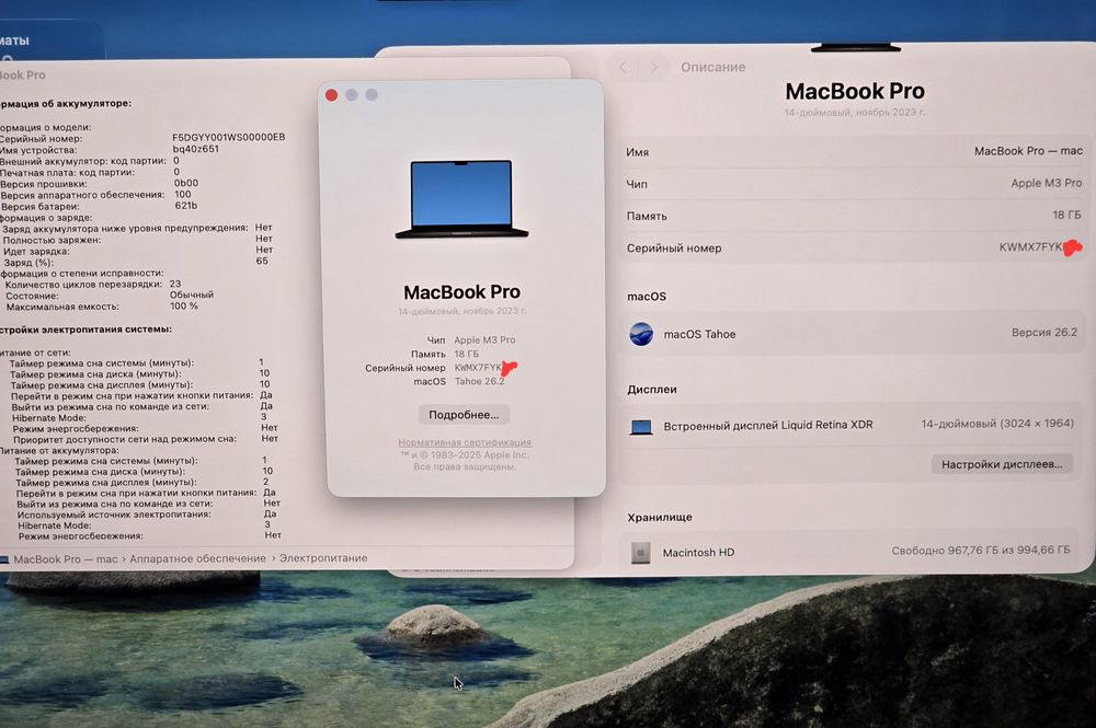 MacBook Pro 14 M3PRO 18/1TB 23 цикла