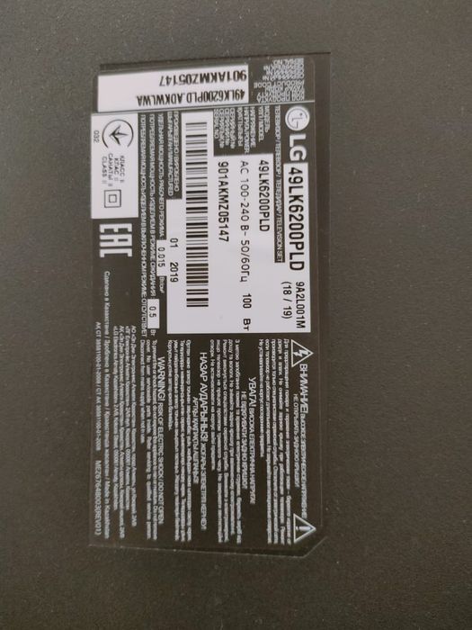 Телевизор LG продается