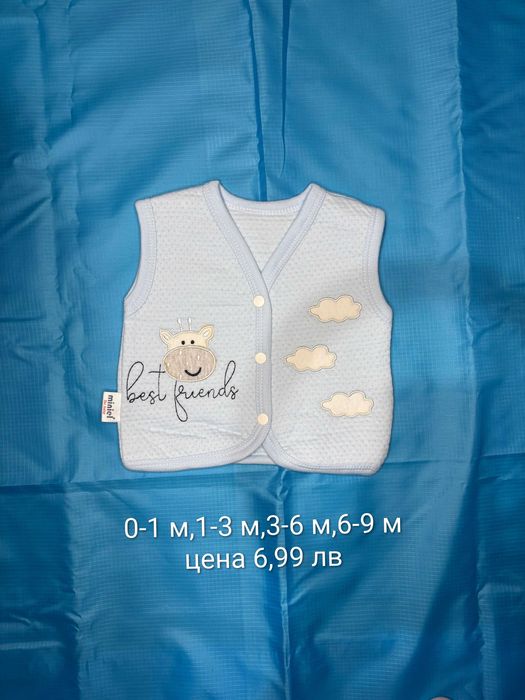 Бебешки   дрешки