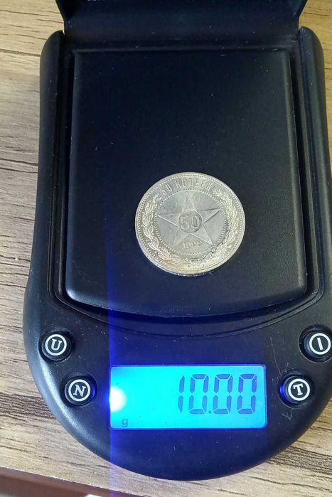 монеты серебро СССР РСФСР 50 копеек (полтинник) 3шт.