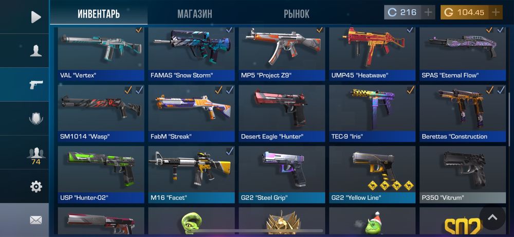 Стэндофф акаунт