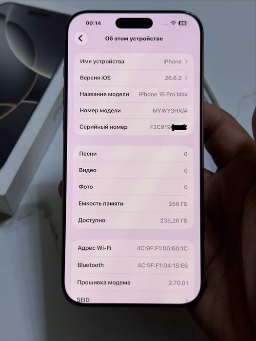  iPhone 16pro max 5G 256gb HX/A EAC natural titanium