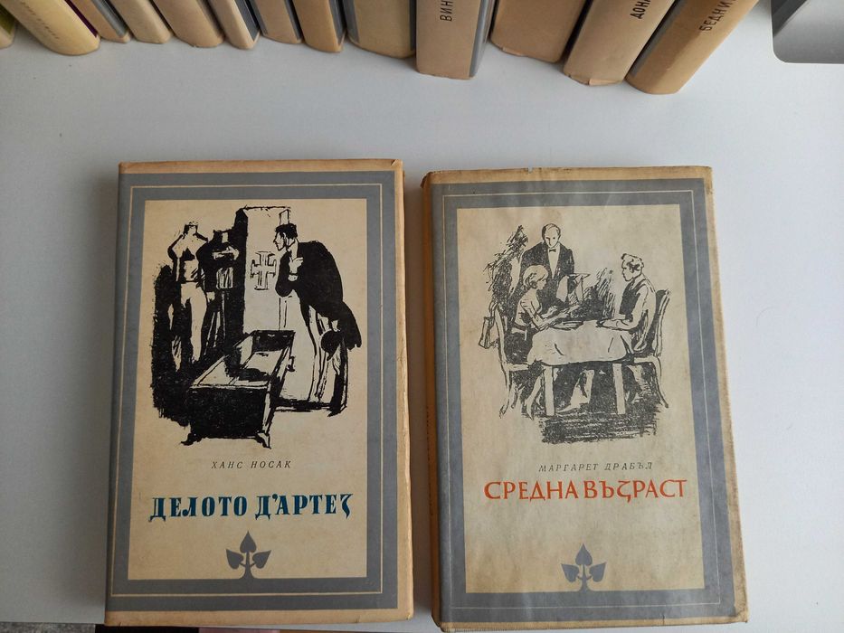 Стари книги "Избрани романи" 1979-1985