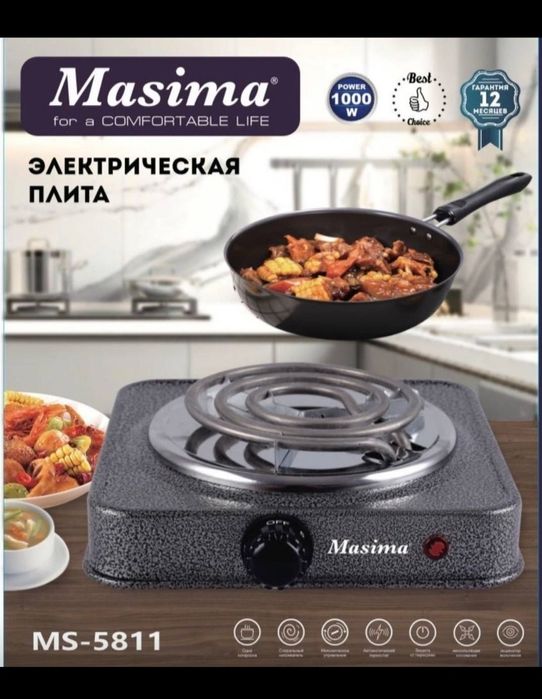 Газовый и электро плитки