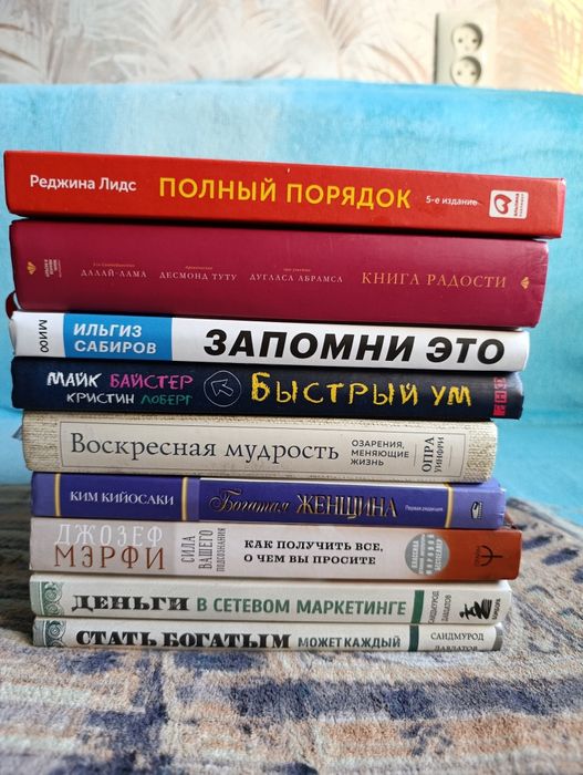 Продам книги нонфикш