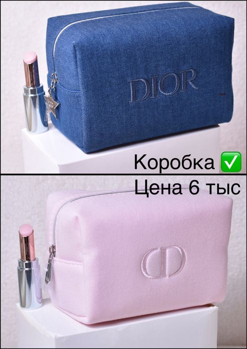 Косметички Chanel Dior Lancome