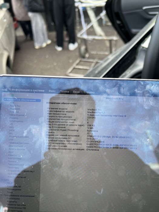 Macbook pro 15.1 6 yadr cora i9