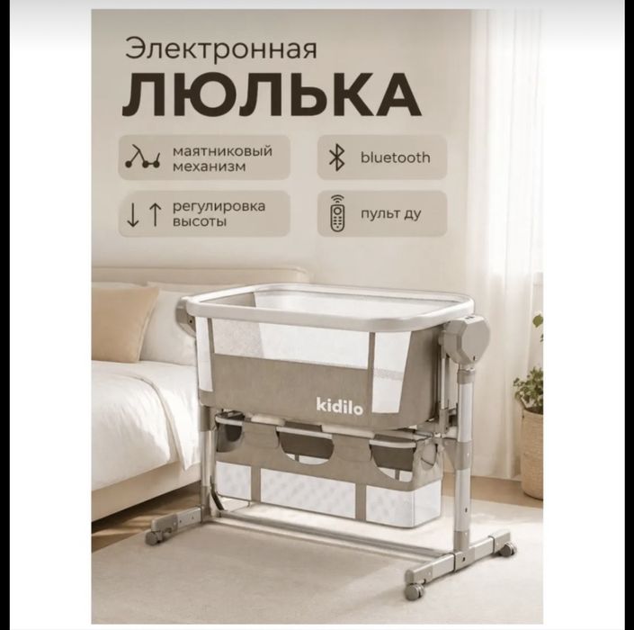 Продам детский манеж.