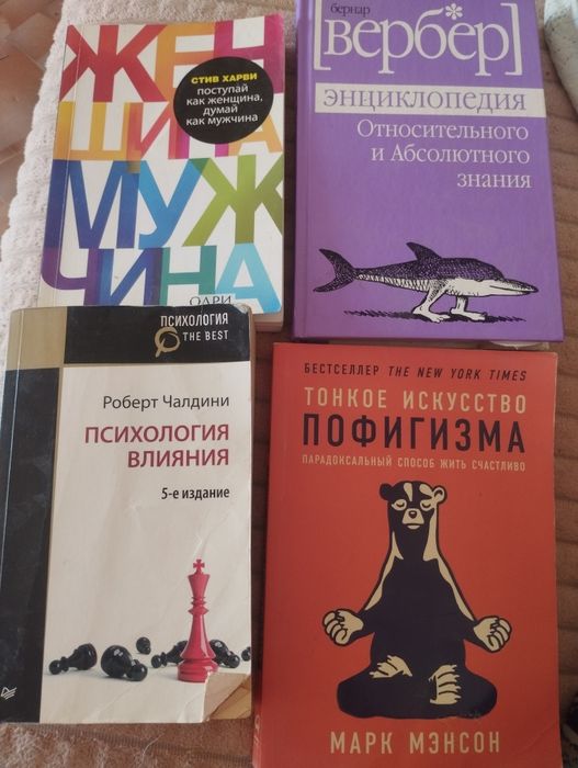 Продам книги.Все по 1000 тенге