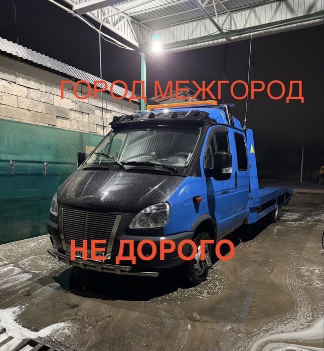 Эвакуатор Шымкент портал