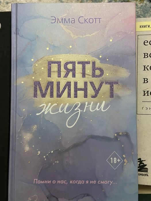 Книги по низким ценам