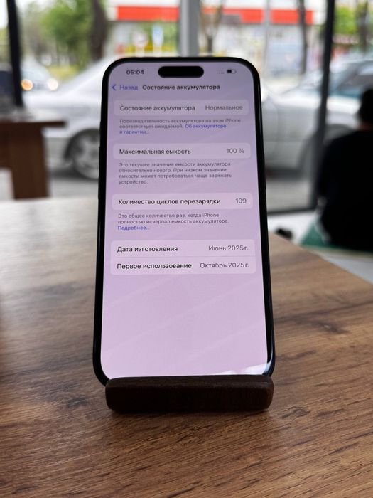 Айфон16•128ГБ/100%қара