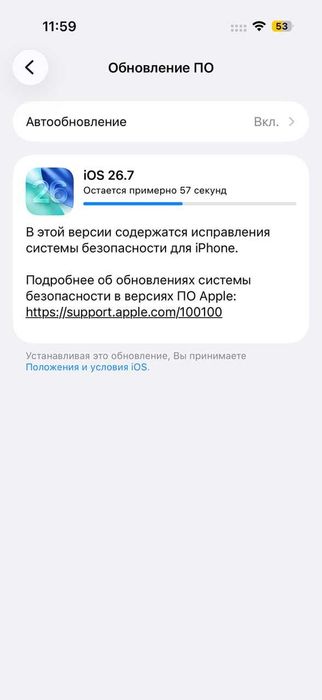iPhone (айфон) 11 телефон