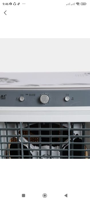 Mobilniy kanditsioner Skidkada