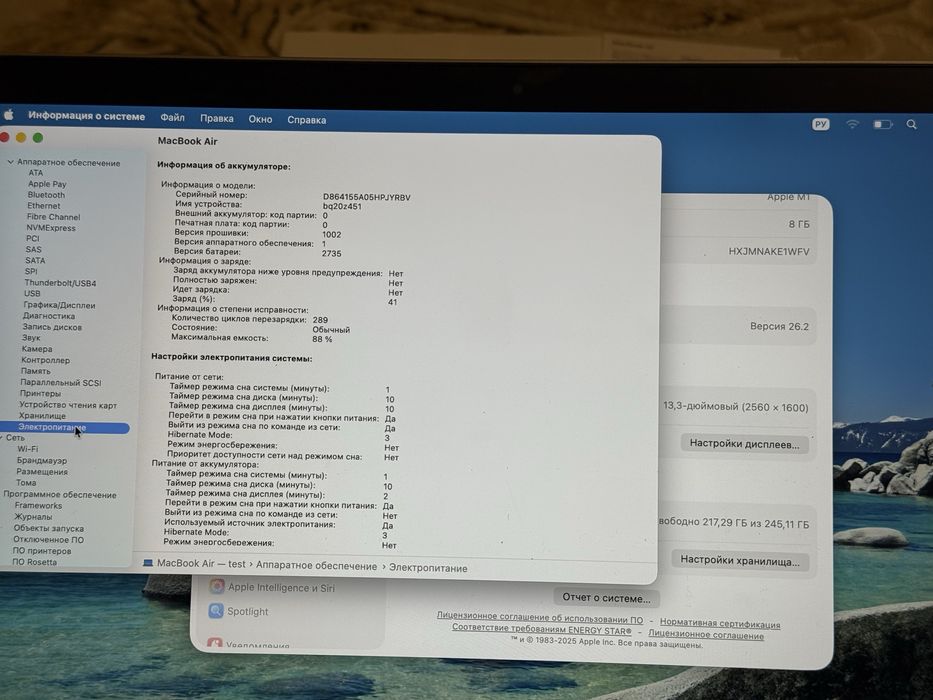 MacBook Air M1 идеальное состояние