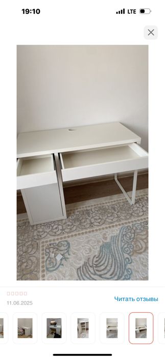 Продам писменный стол Микке от ИКЕА