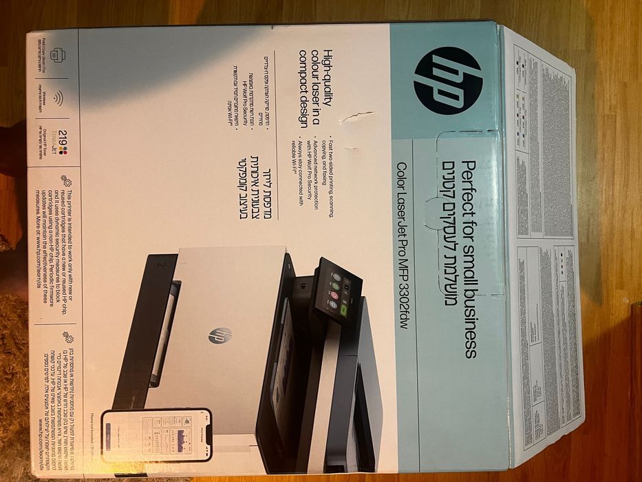 Dispozitiv multifunctional laser color HP LaserJet Pro 3302fdw, A4