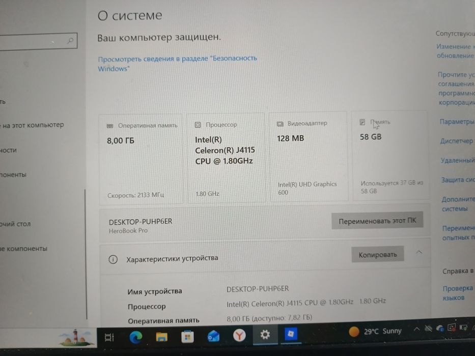 Chuwi ноутбук офисный