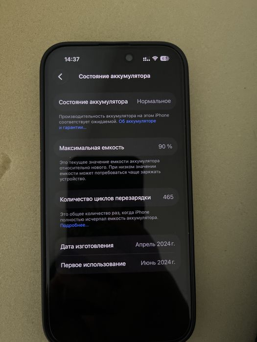 Iphone 15 pro в идеальном состоянии