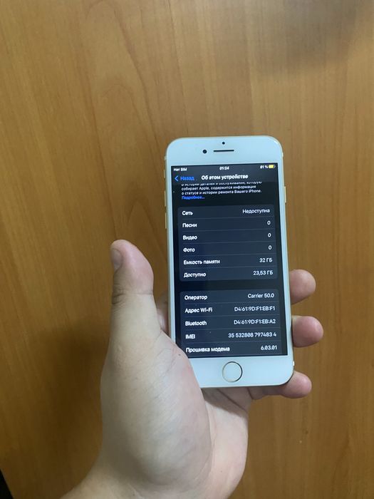 Iphone 7 айфон 7