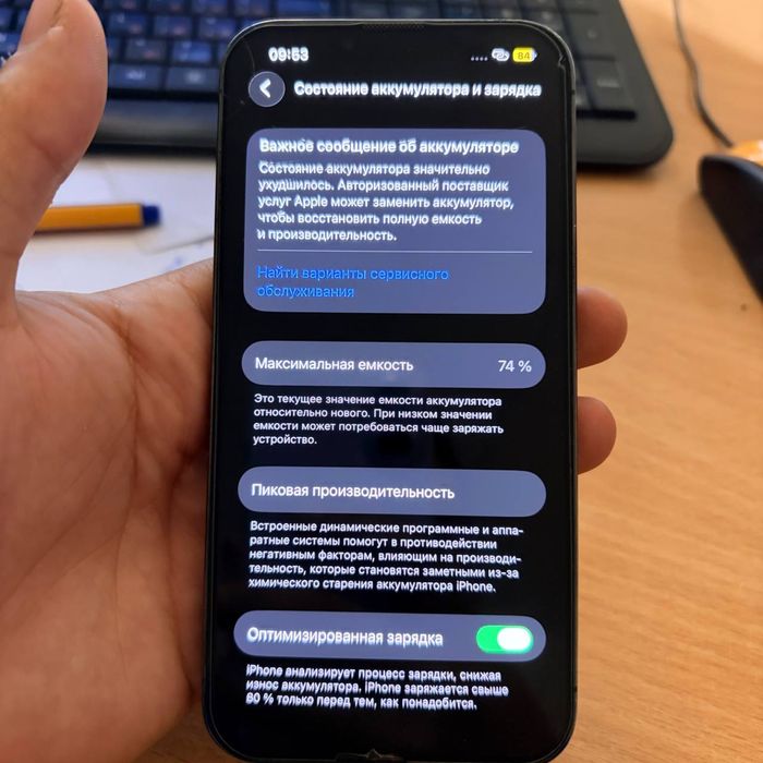 Продам IPhone 13Pro 256Гб