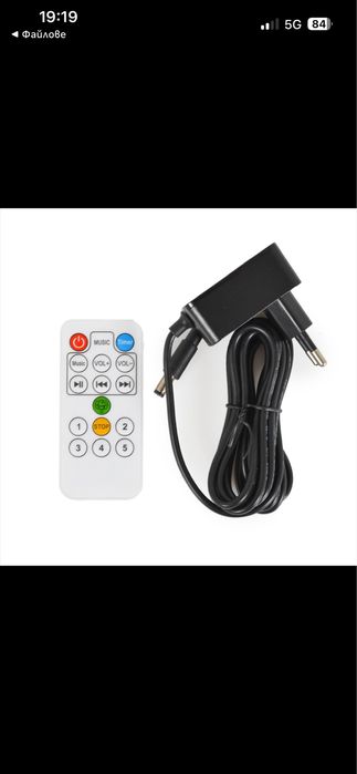 Електрическа люлка Moni Clarissa черна